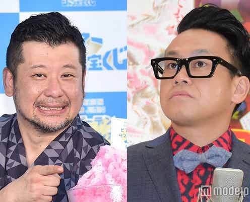 ママレード・ボーイ実写化で宮川大輔が困惑したケンコバ版「笑顔に会いたい」を思い出す人続出「マーマーレー…だっけっどっ」