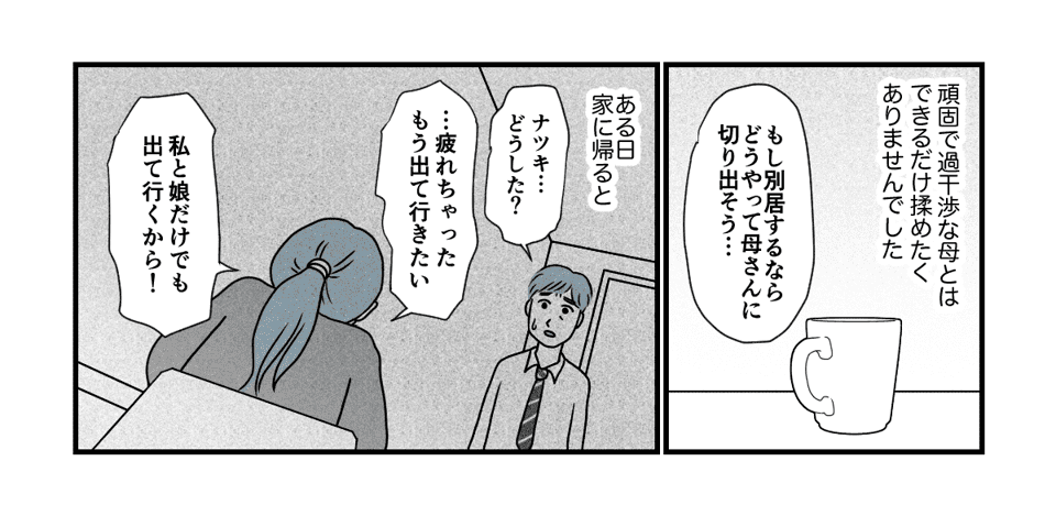 1713445127-21501c85f6b5bcbc5d3c7078b4d3a749-1200x461