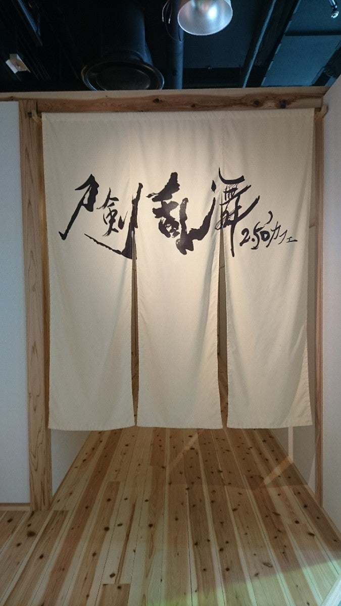 『刀剣乱舞2.5Dカフェ』過去会場風景（提供画像）