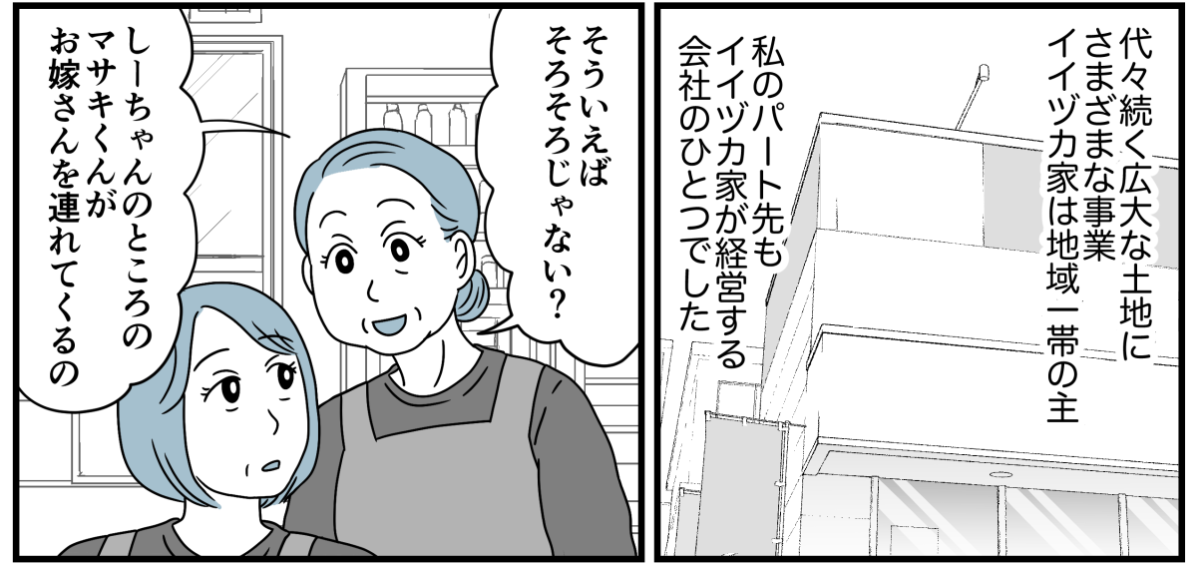 12_1_1