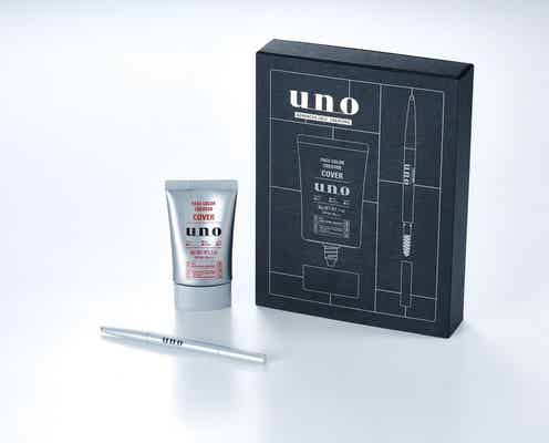 【uno】男性用メイクボックス500個限定で発売