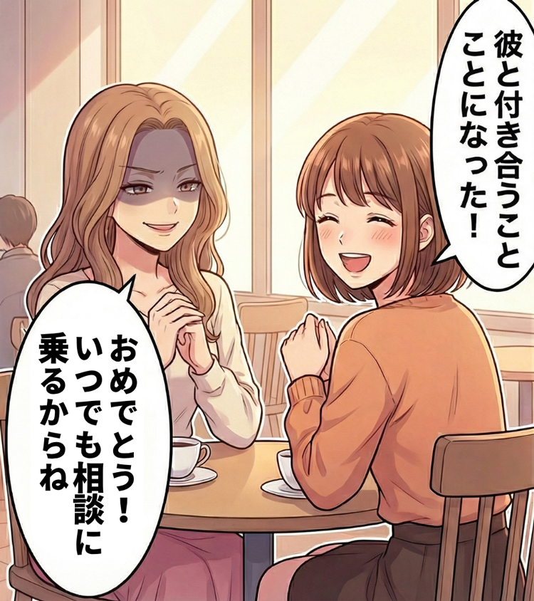 「もっといい人が見つかるよ」突然の失恋で泣き崩れる私を支えてくれた親友。しかしその裏では彼とデート！？偶然目撃した【信じられない光景】で裏の顔が明らかに...！