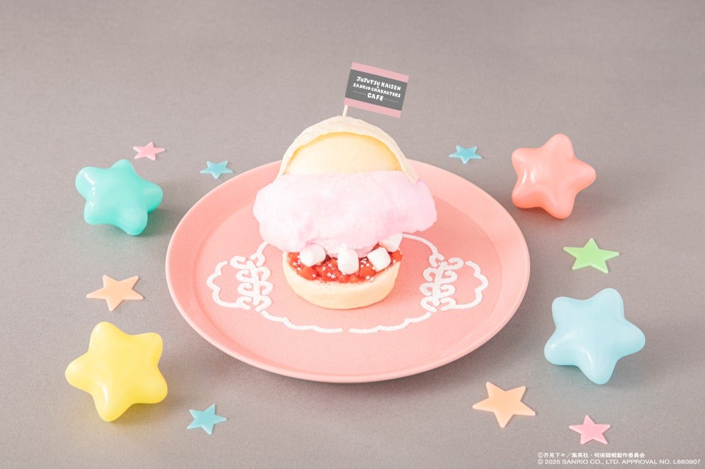 天内理子 × こぎみゅん  コットンキャンディ―バーガー税込1,390円（C）芥見下々／集英社・呪術廻戦製作委員会 （C）2025 SANRIO CO., LTD.　APPROVAL NO. L660907