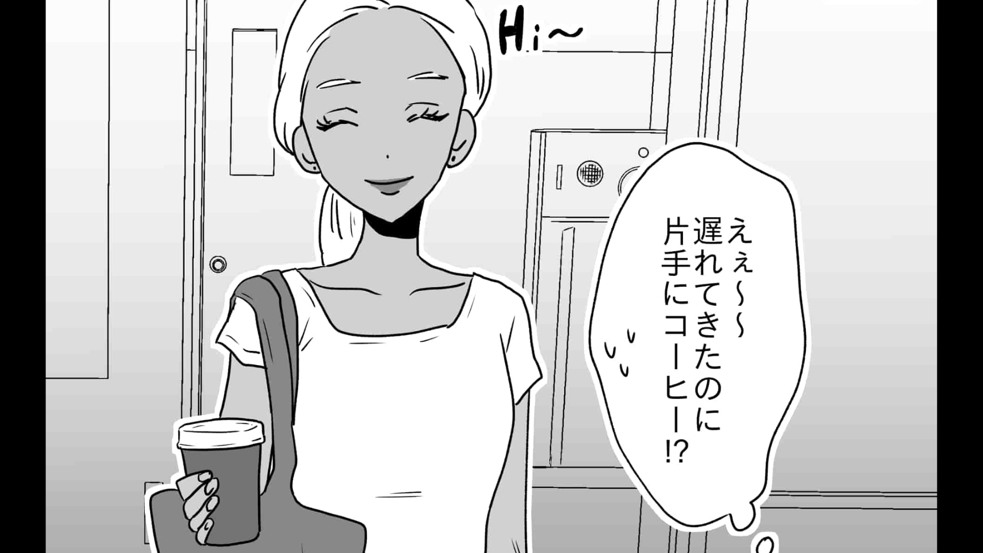 海外留学でクラスメートが【衝撃行動】を連発！？「ありえない」と思っていたけれど...？