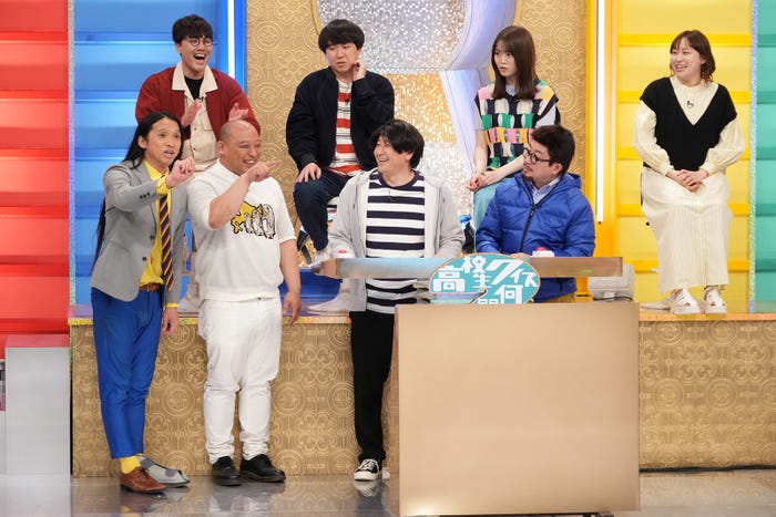 「高校生クイズ何問目」(上段左から)菊田竜大、秋山寛貴、山崎怜奈、丸山礼(下段左から)布川ひろき、みちお、長田庄平、松尾駿(C)フジテレビ