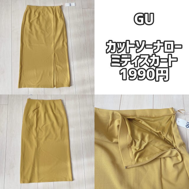 カットソーナローミディスカート　GU