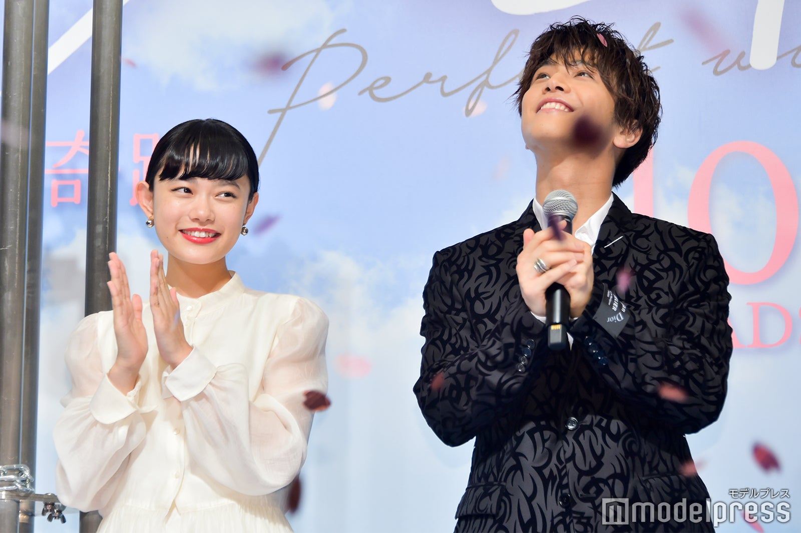 杉咲花、岩田剛典（C）モデルプレス