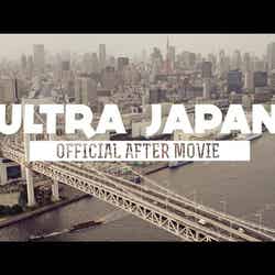 「ULTRA JAPAN 2014」アフタームービー