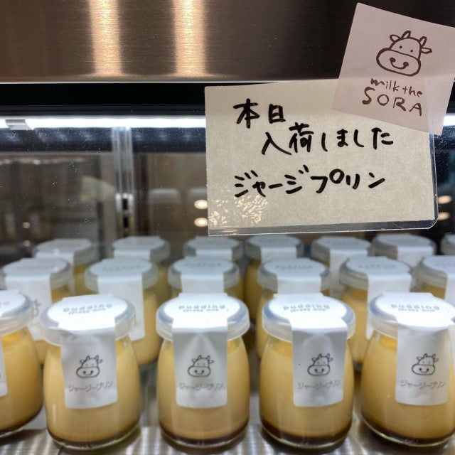 お土産にも!自分へのご褒美にも!城崎の若女将が絶賛「絶対食べたい絶品スイーツ」