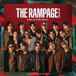 THE RAMPAGE from EXILE TRIBE「HEATWAVE」（6月30日リリース）（提供写真）