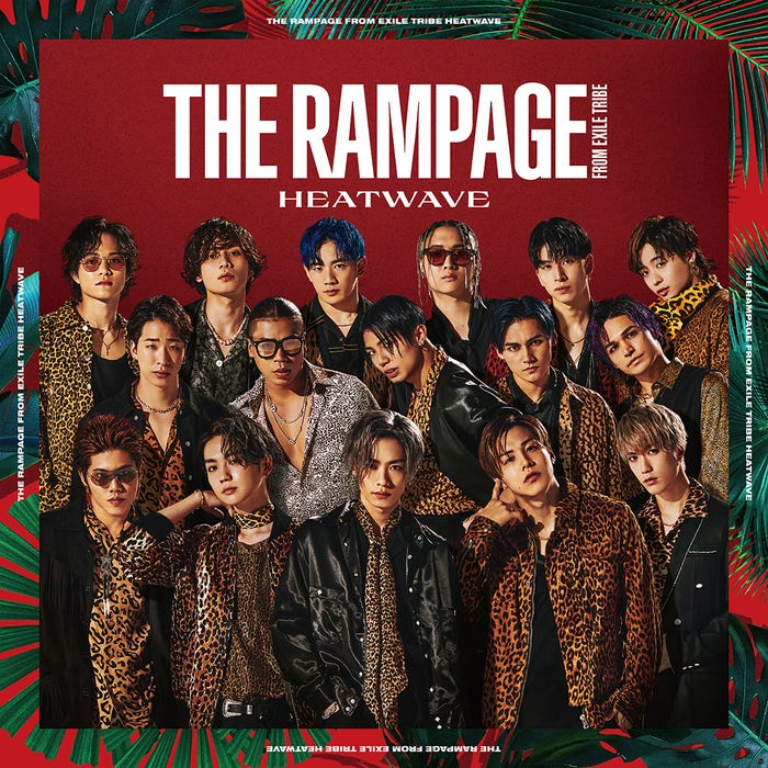 THE RAMPAGE from EXILE TRIBE「HEATWAVE」(6月30日リリース)(提供写真)