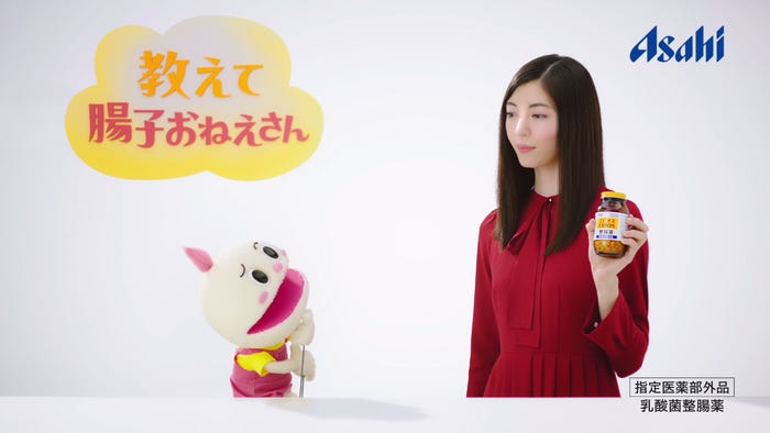 ミオ(提供写真)