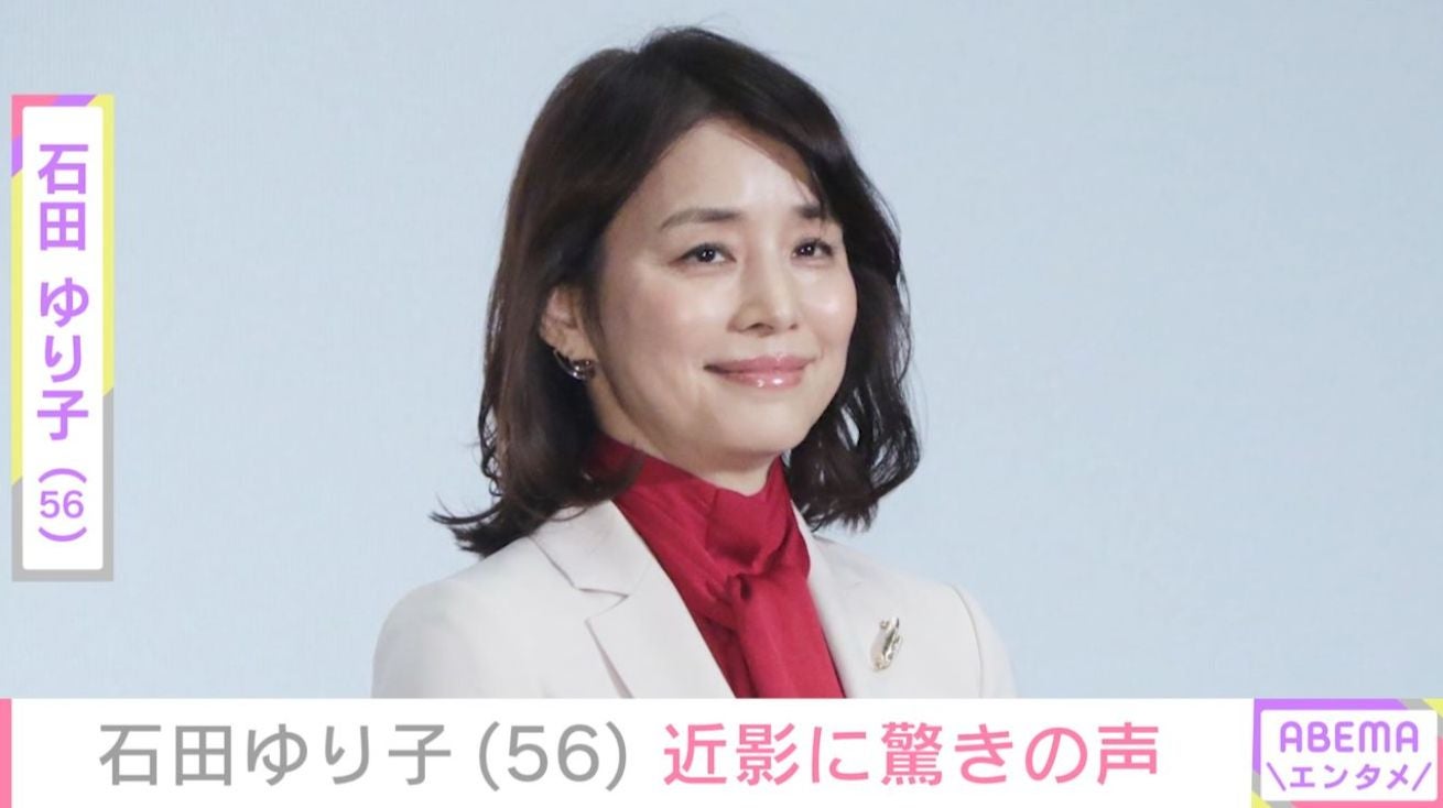 激変した姿が話題・石田ゆり子（56）、近影に「おっさん化してる～」「ヤンキーになっとるぅ」など驚きの声