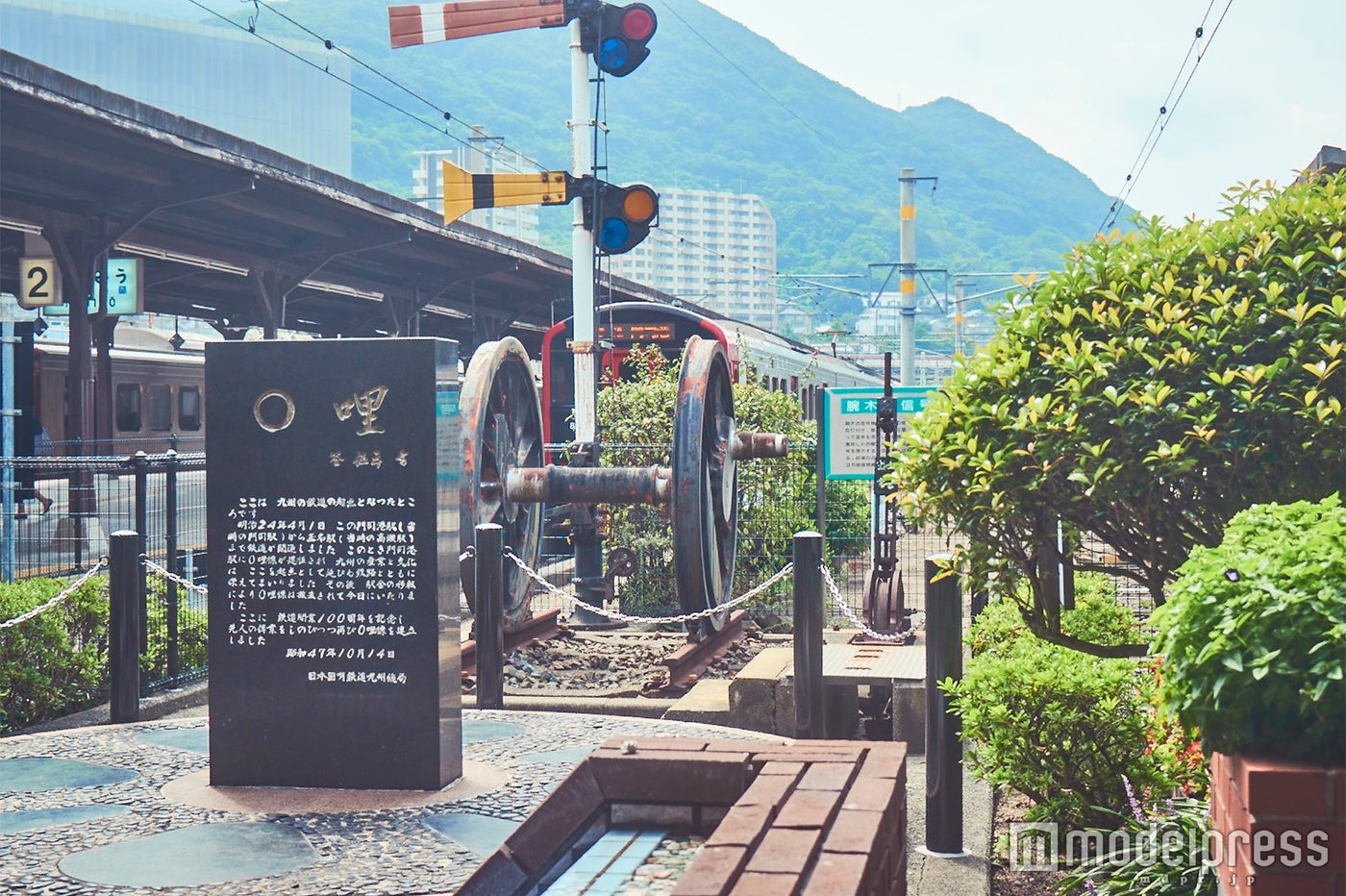 九州鉄道の起点となった門司港駅の０哩（ゼロマイル）の記念標（C）モデルプレス