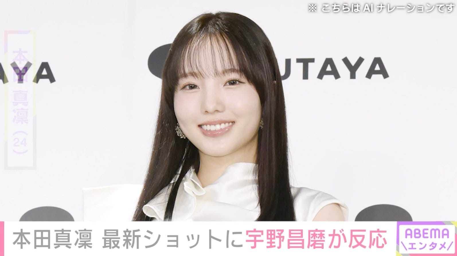 本田真凜、交際中の宇野昌磨も反応した色気あふれる最新ショット「透明感えぐい」「お姫様だよ」とファンも絶賛