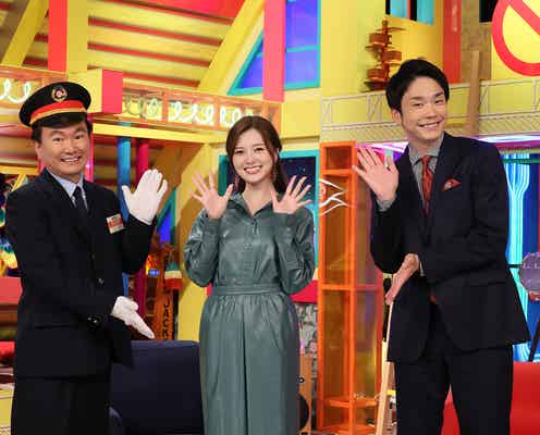 白石麻衣、ゴールデン帯レギュラー番組MC初挑戦 かまいたちとタッグ