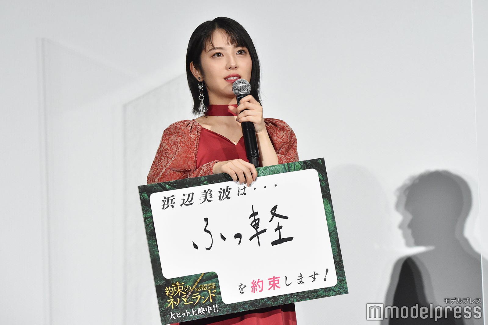 浜辺美波（C）モデルプレス