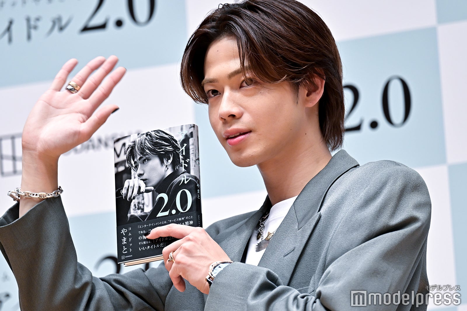 やまと（C）モデルプレス