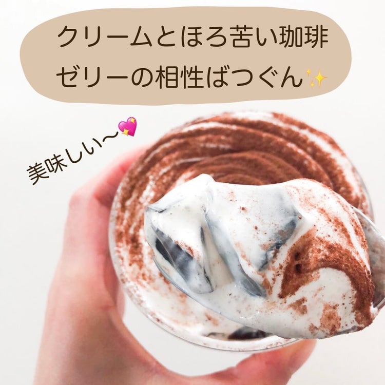 画像3 7 これはマネしたい 業スーマニアおススメの紙パックスイーツアレンジ モデルプレス 画像3 7 これはマネしたい 業スーマニアおススメの紙パックスイーツアレンジ モデルプレス