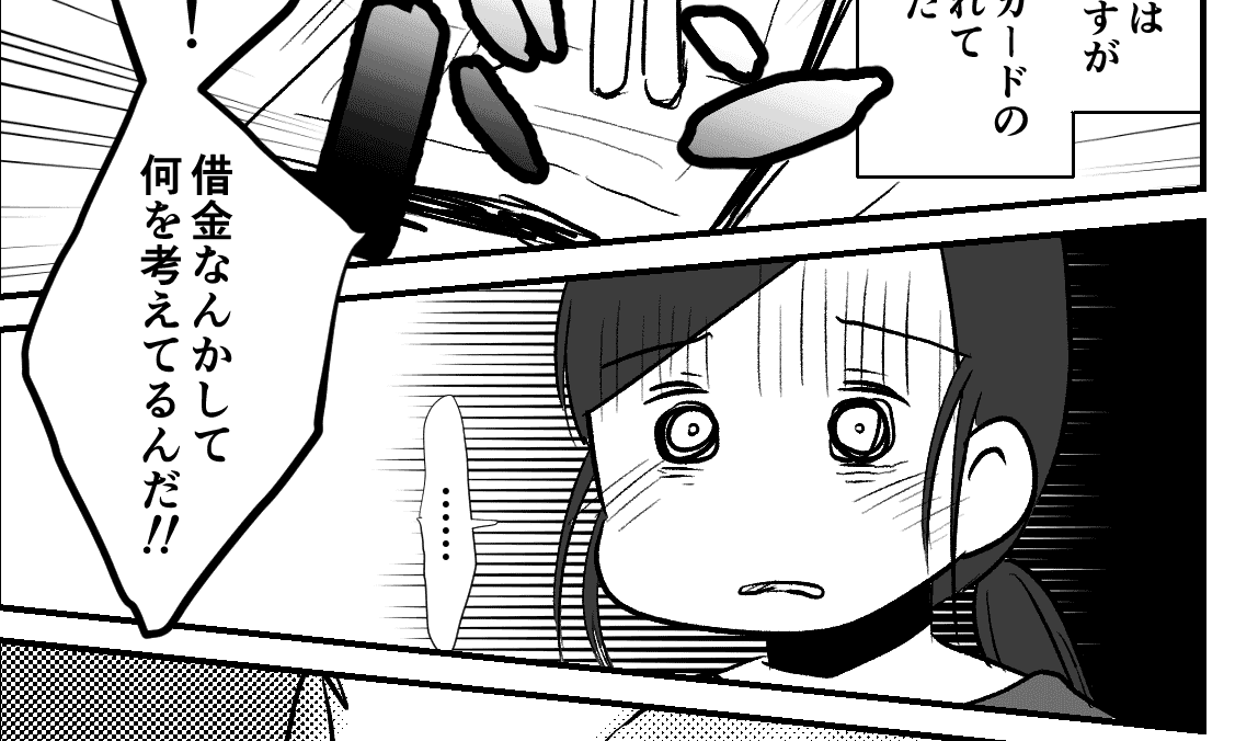 確定申告マンガ2