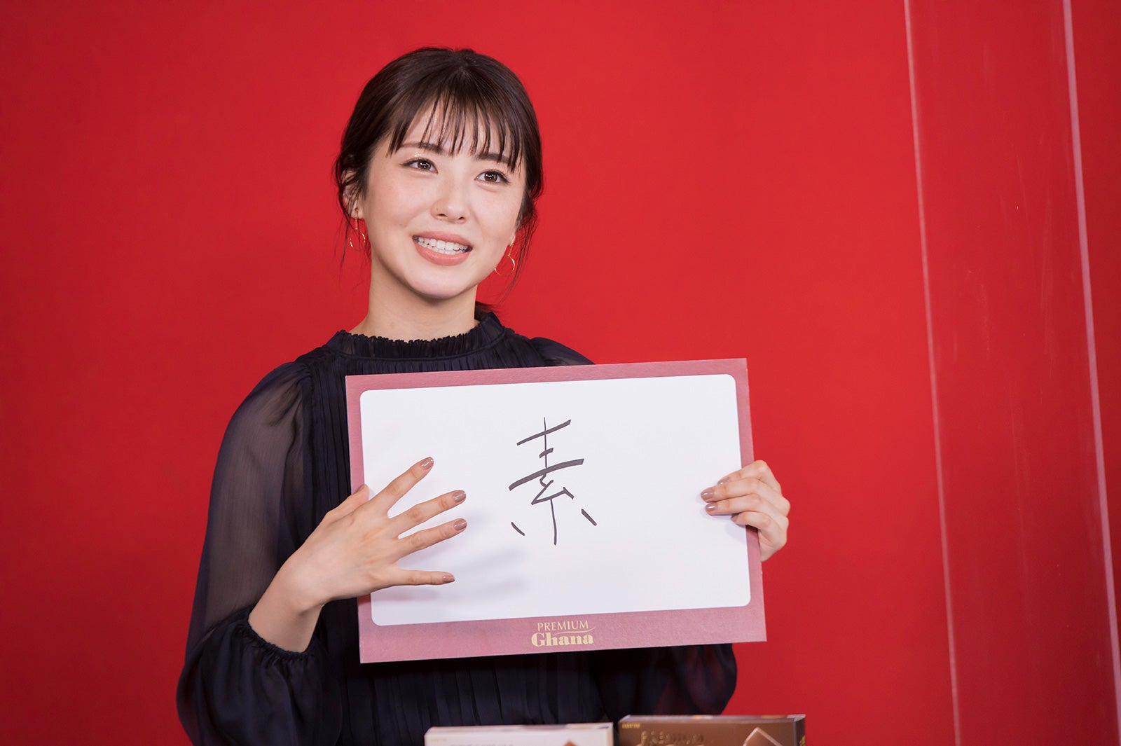 浜辺美波（提供写真）