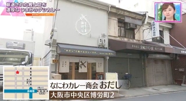 カレーパンに、カレー中華そばも！大阪にある「本当においしいカレーグルメ」6選