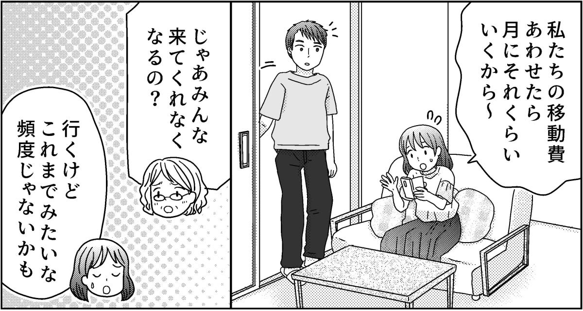 1-7