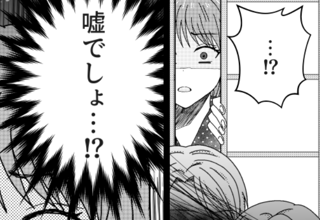 【深夜1時】義母のいる客間から夫の声が…？直後⇒目に飛び込んできた光景に「え…嘘…」妻が吐き気を催したワケ