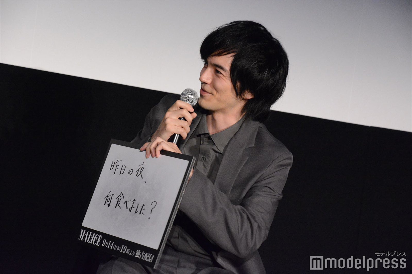 林遣都（C）モデルプレス