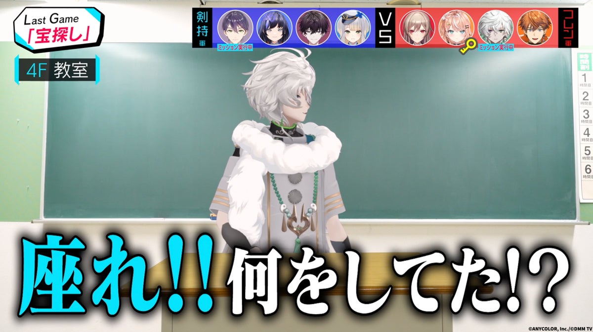 「にじさんじ人気VTuber大集結！THE遊び王決定戦 Season3」（C）ANYCOLOR, Inc.／（C）DMM TV