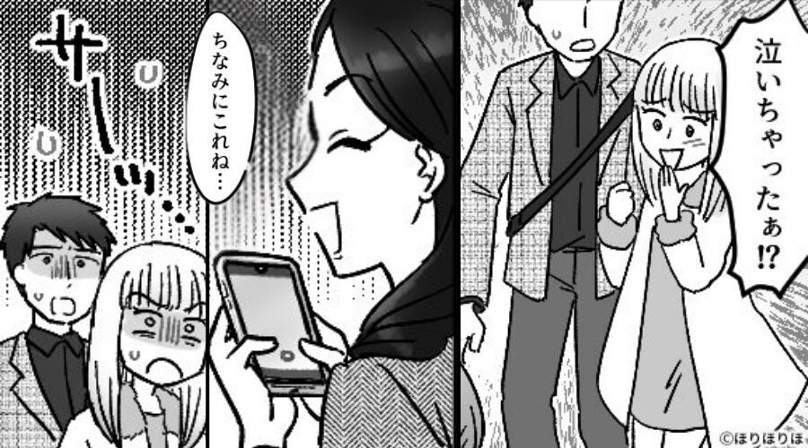 「泣いちゃったあ！？笑」妻を煽る浮気女。しかし⇒「ちなみにこれね…」配信を利用した【仕返し】に青ざめる！？