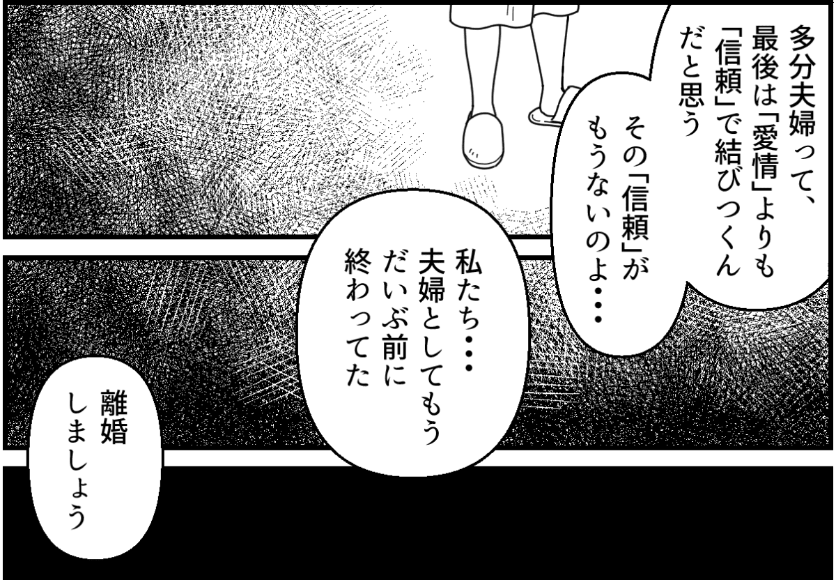 16-3_2