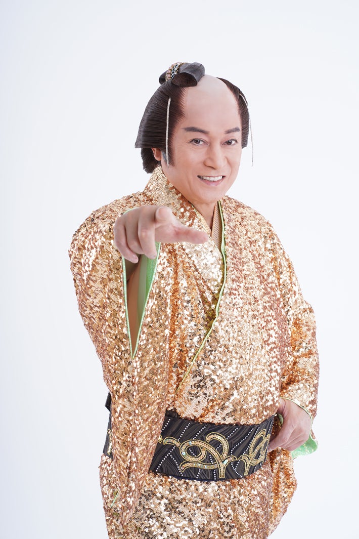 松平健／マツケンサンバⅡ（提供写真）