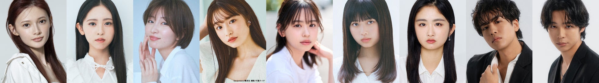 岡崎紗絵・おひなさま（長浜広奈）ら「TGCしずおか2026」追加出演者発表 “TBS新ドラマで誕生”NAZEスペシャルライブも