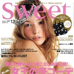齋藤飛鳥がリメイクした元表紙／「sweet」2006年12月号（宝島社）表紙：梨花（提供写真）