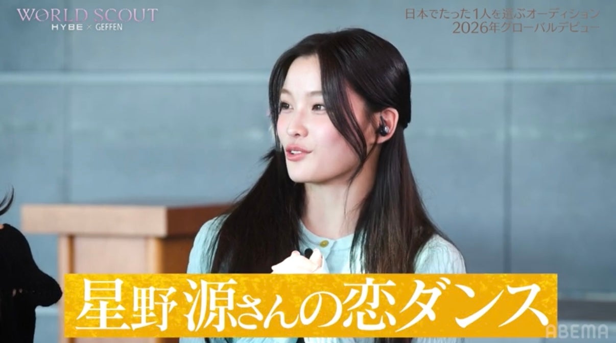 イロハ（C）AbemaTV,Inc.