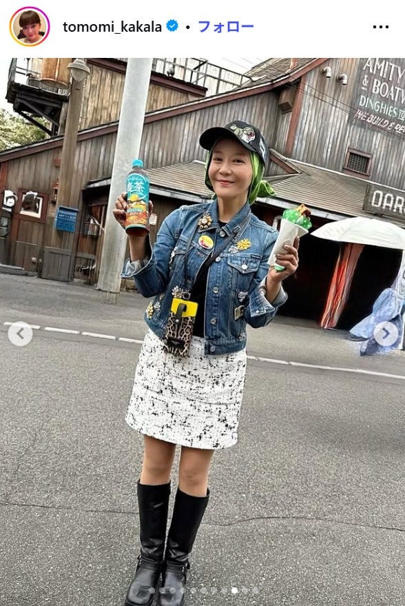 華原朋美instagramより