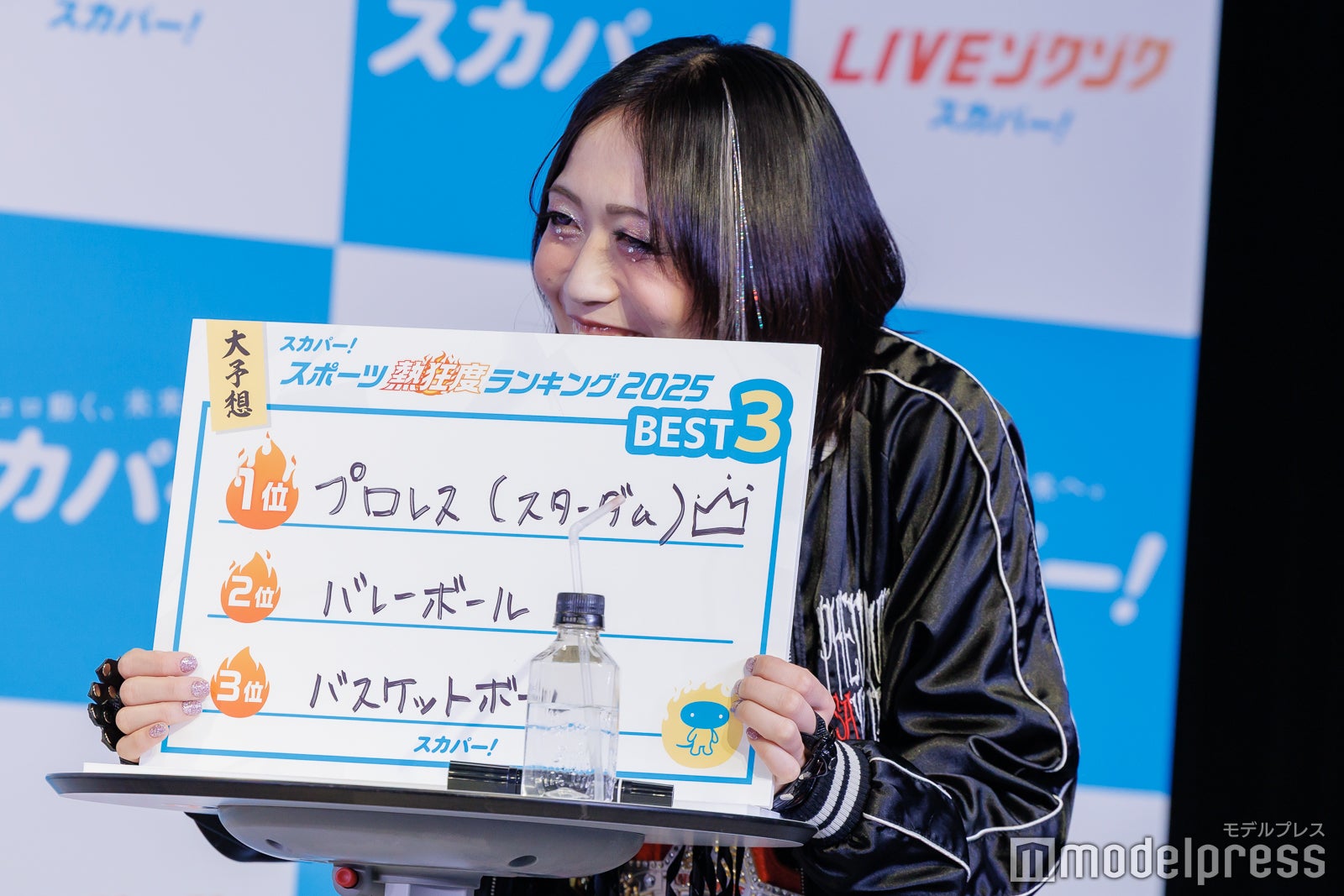 上谷沙弥（C）モデルプレス