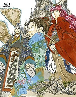 『十二国記』