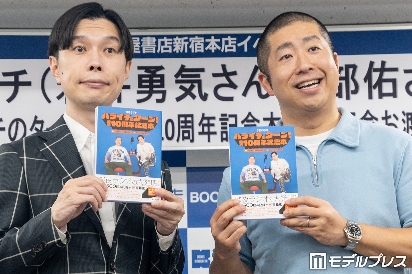 ハライチ、“東京ドームで開催”オードリーと対照的？イベントを構想「カラオケボックスとかで」