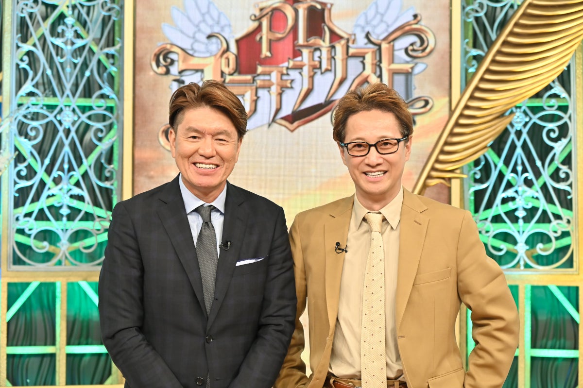 ヒロミ＆中居正広、初タッグでMC「鮮度はないと思いますよ」