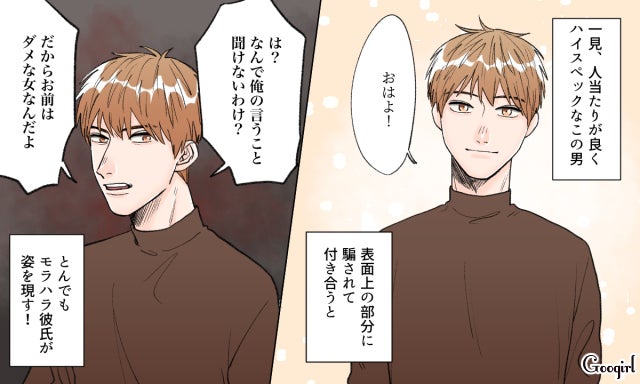 絶対に不幸になる 付き合ってはいけないダメ男5選 モデルプレス 絶対に不幸になる 付き合ってはいけないダメ男5選 モデルプレス