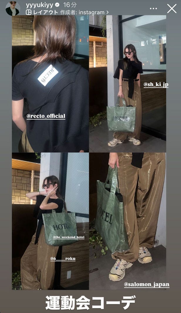 山本優希Instagramストーリーズより