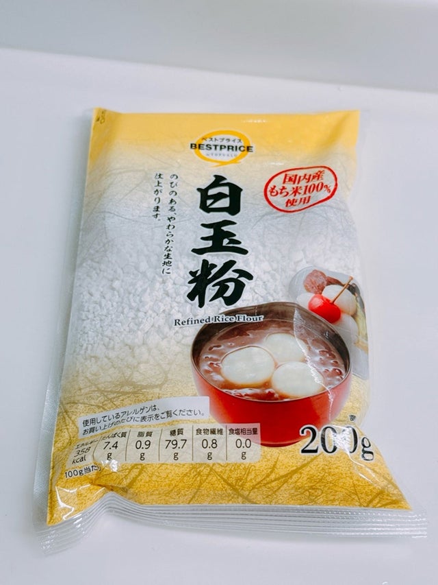 渡辺美奈代オフィシャルブログより