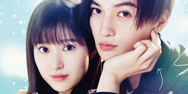 福本莉子、FANTASTICS八木勇征に抱き寄せられる「隣のステラ」原作