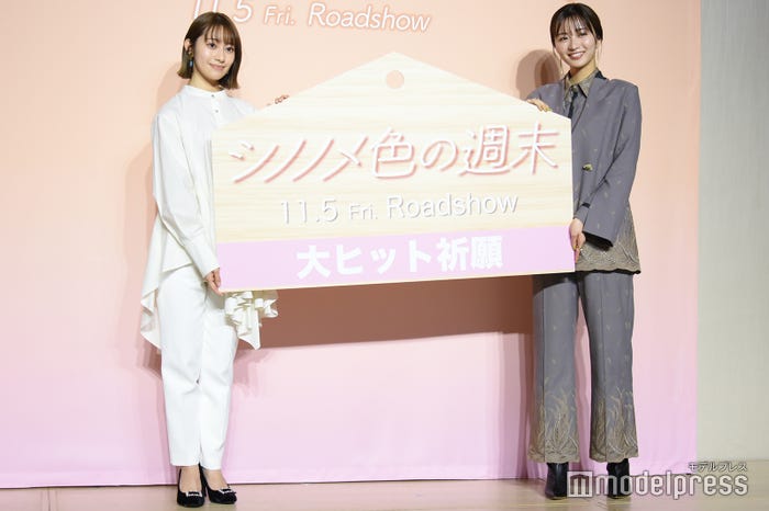 桜井玲香、岡崎紗絵 (C)モデルプレス