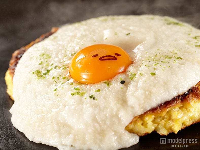 かわいい「リアルぐでたま」フードが登場