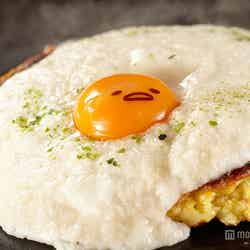 かわいい「リアルぐでたま」フードが登場