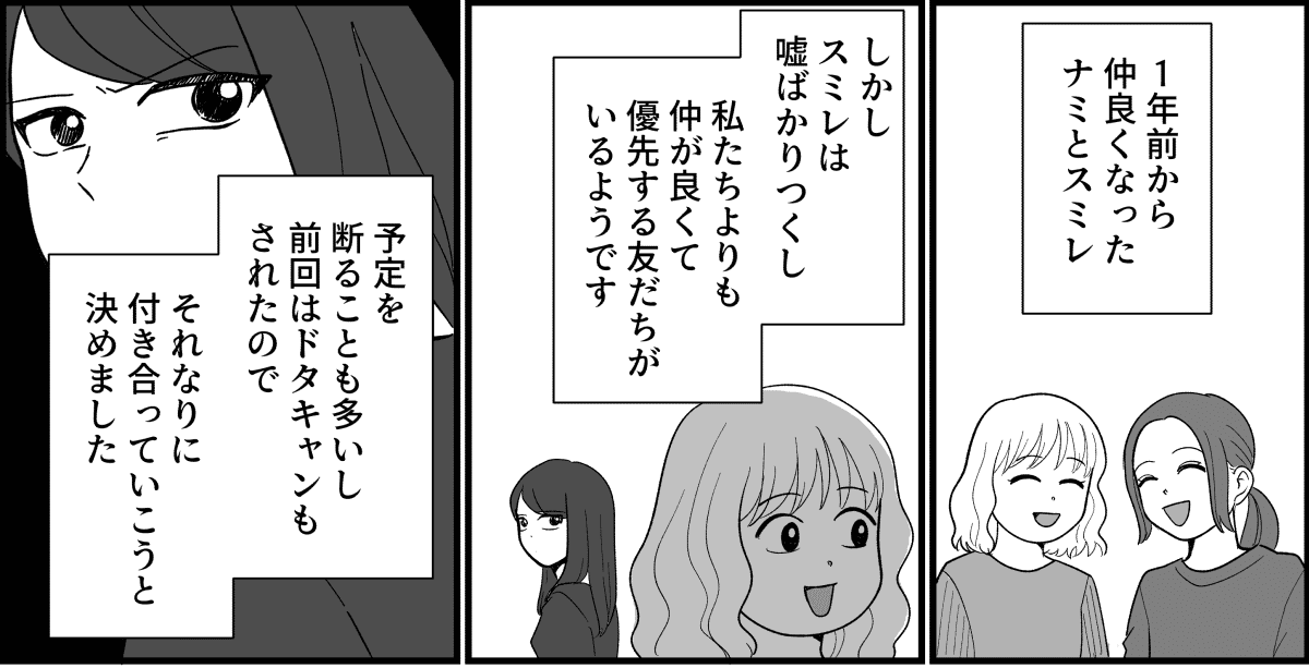 4_1_1fix