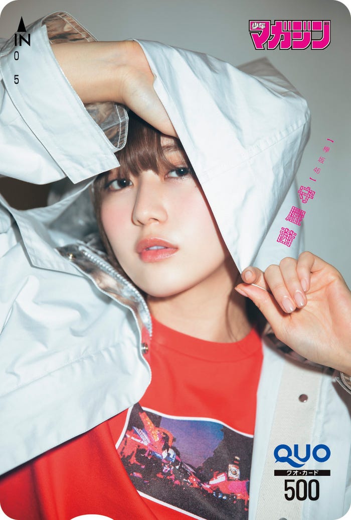 守屋茜(画像提供:講談社)